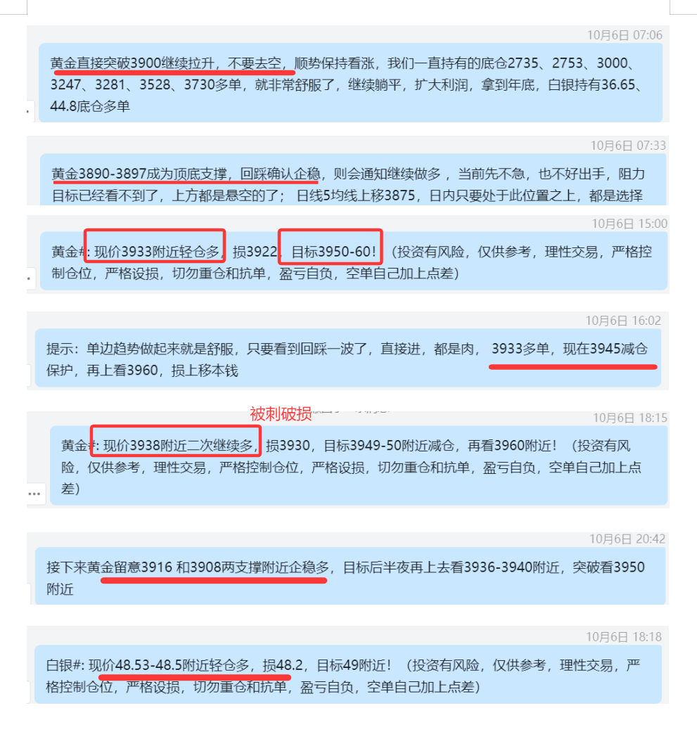 1759837439242156.png QQ20251007-192827.png