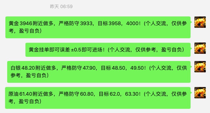 1759884210916415.jpg 截屏2025-10-08 08.28.15.jpg