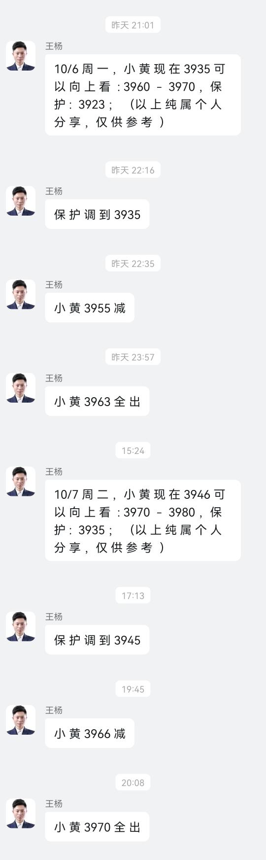 1759886439203208.jpg 10-7-4.jpg