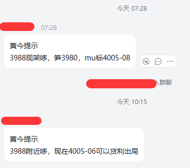 1759901386793122.png 96d63054-011b-4bdd-a8c8-e8734eb4a3e3.png