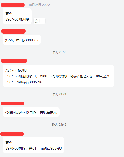 1759901427477533.png 1759879393742844.png