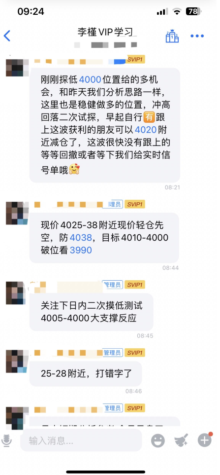 1759973137475140.png wechat_2025-10-09_092521_170.png