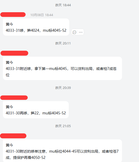 1759978489735386.png 8fb9bc54-1209-47ce-bd68-dce46a4ba0e2.png