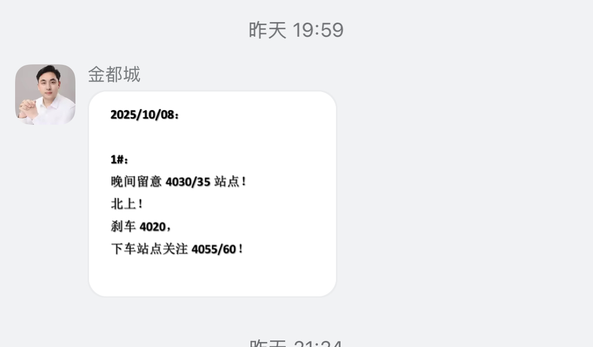 1759982335864083.jpg 1.jpg