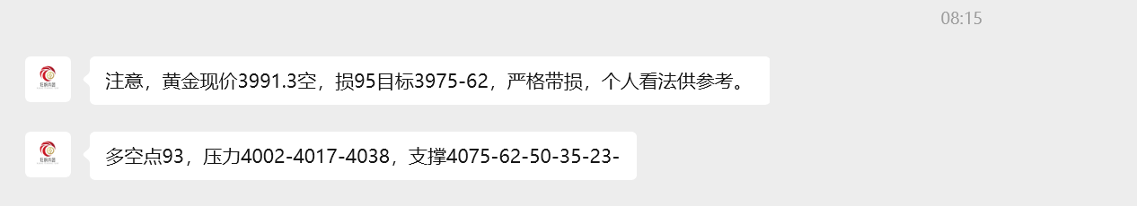 1760059056456156.png wechat_2025-10-10_091720_261.png