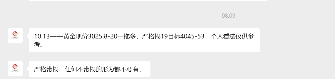 1760316485368770.png wechat_2025-10-13_083012_816.png