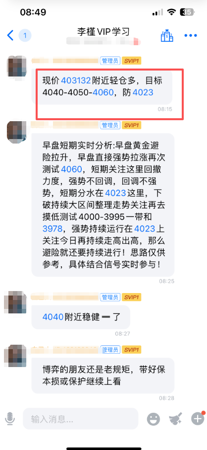 1760318729622259.png ScreenShot_2025-10-13_092249_707.png