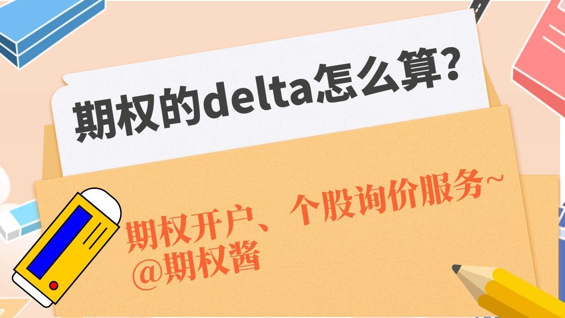 图怪兽_关注我鸭好看的人都关注了抖音背景图.jpg