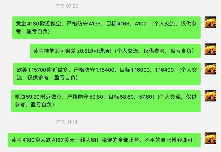 1760573017584194.jpg 截屏2025-10-16 07.49.50.jpg