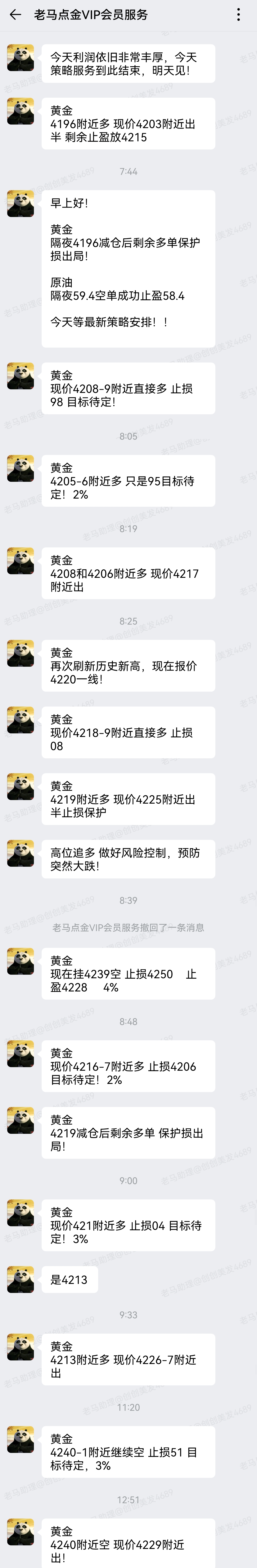 1760623716472574.jpg 9.jpg