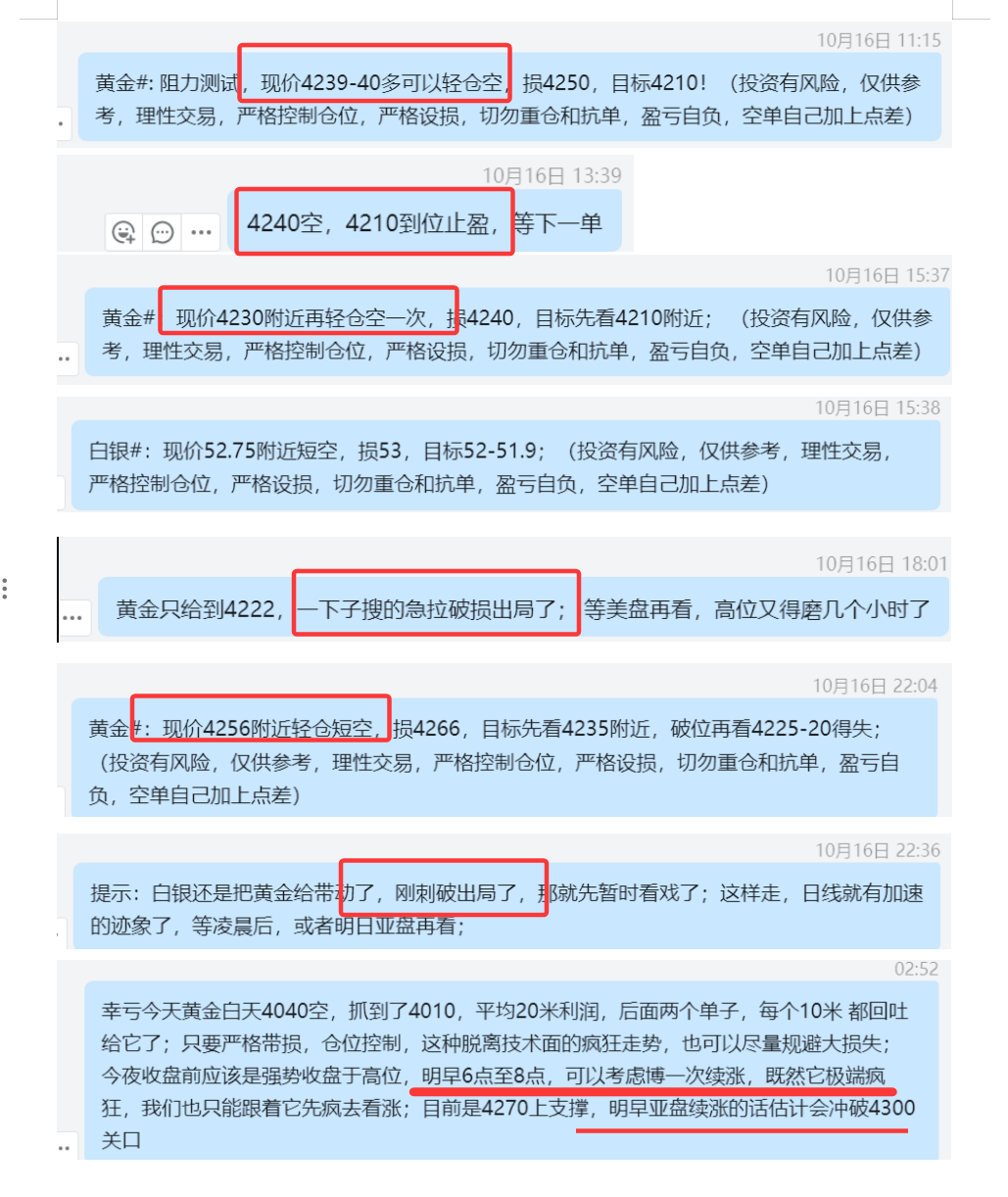 QQ20251017-180029.png