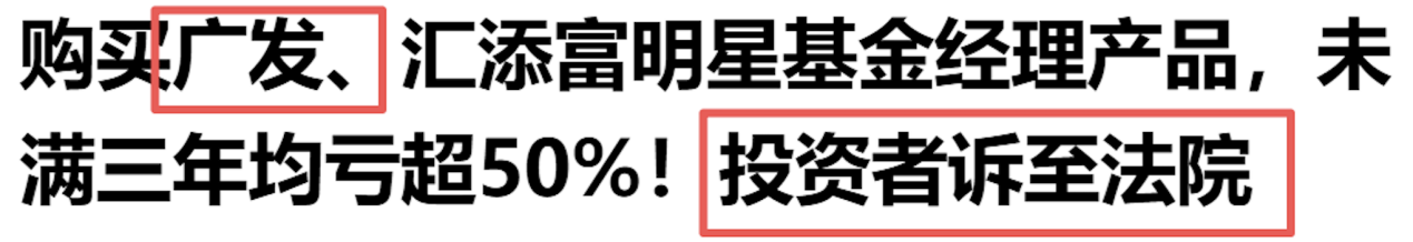 广发11.png