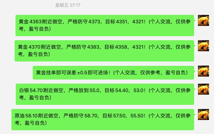 截屏2025-10-20 08.49.54.jpg