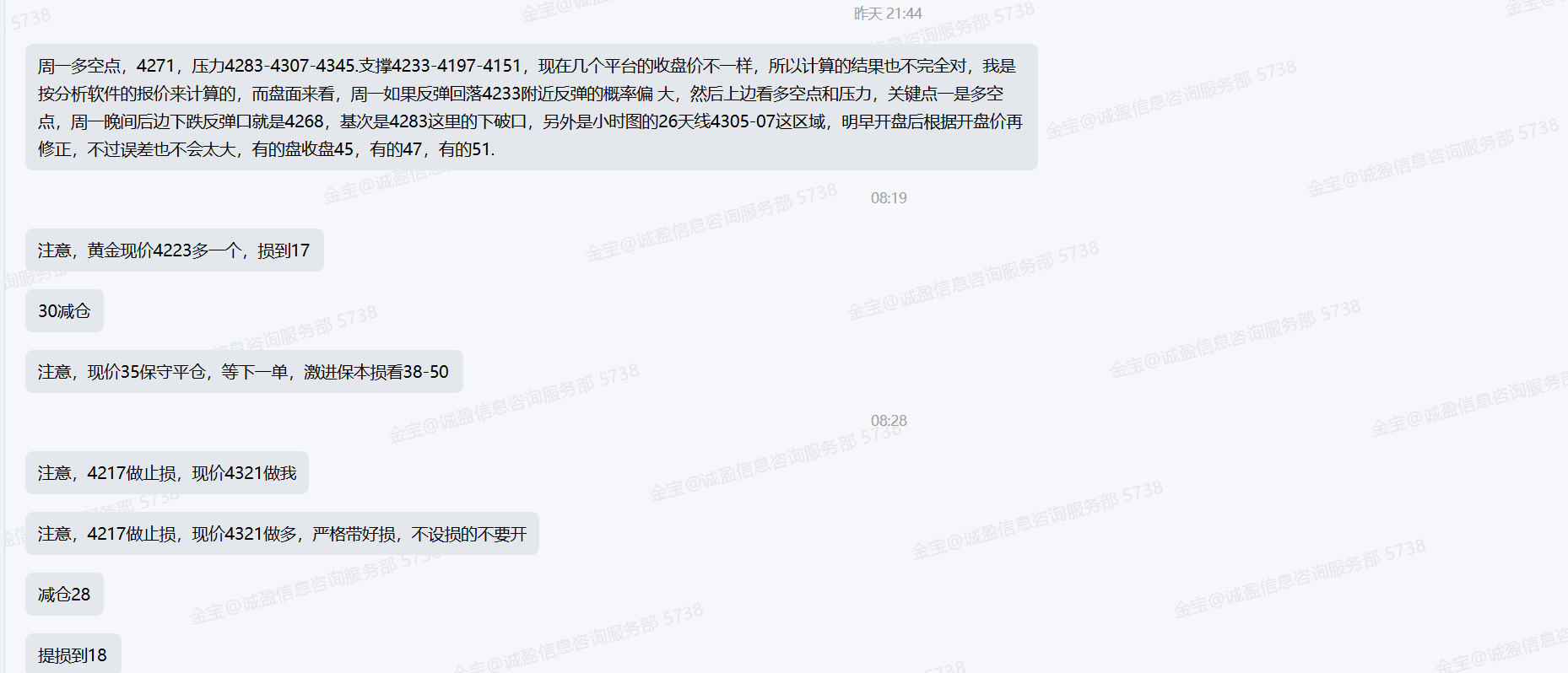 1760923702249022.png 企业微信截图_20251020092809.png