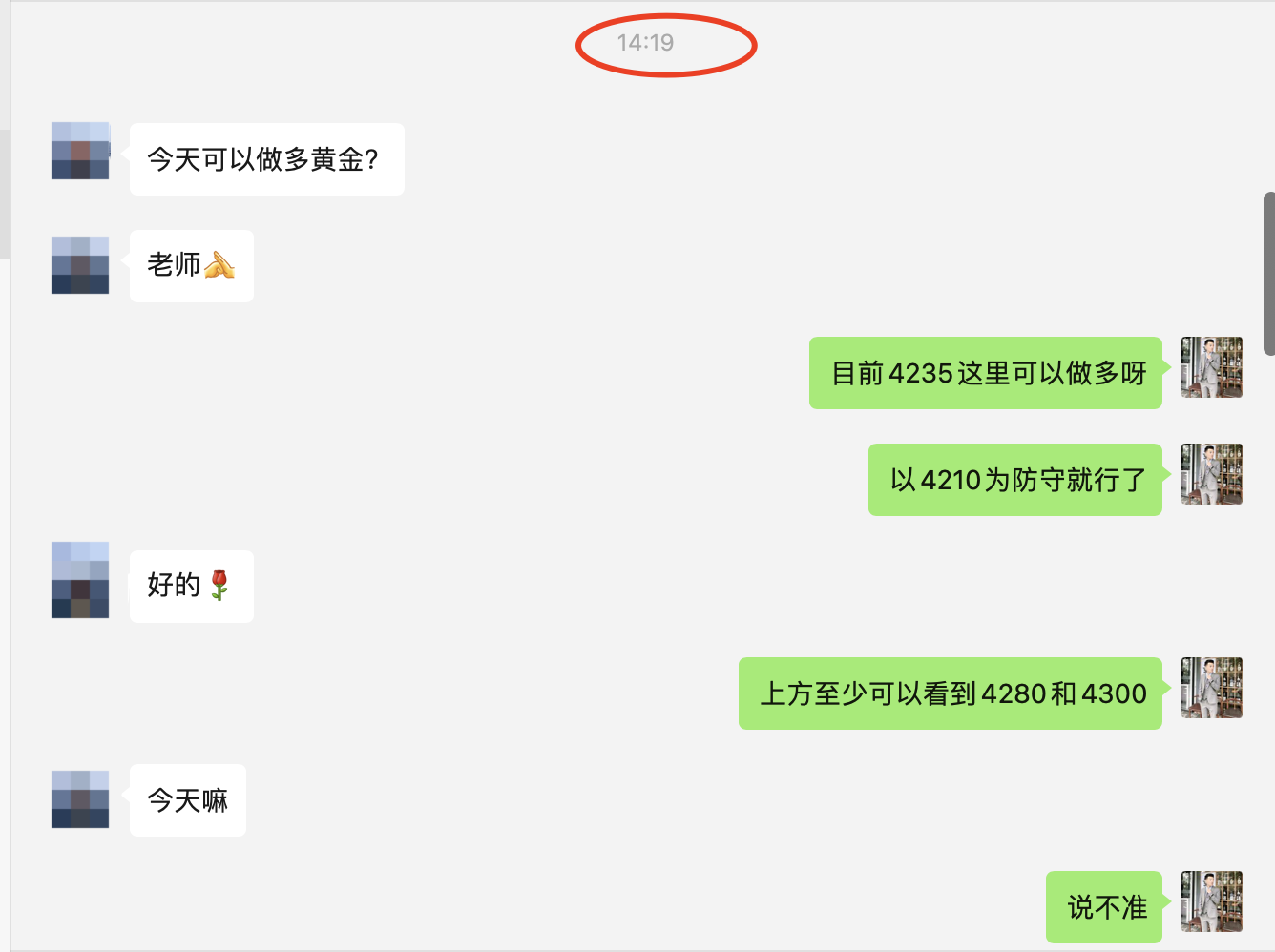 1760965003648673.png WX20251020-205600@2x.png