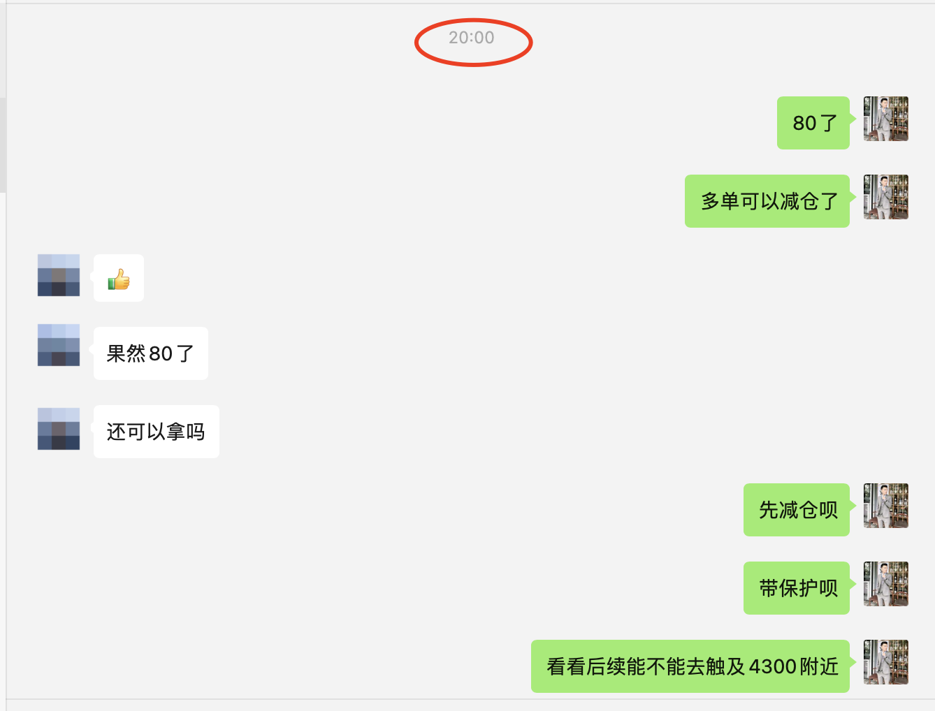 1760965009137078.png WX20251020-205615@2x.png