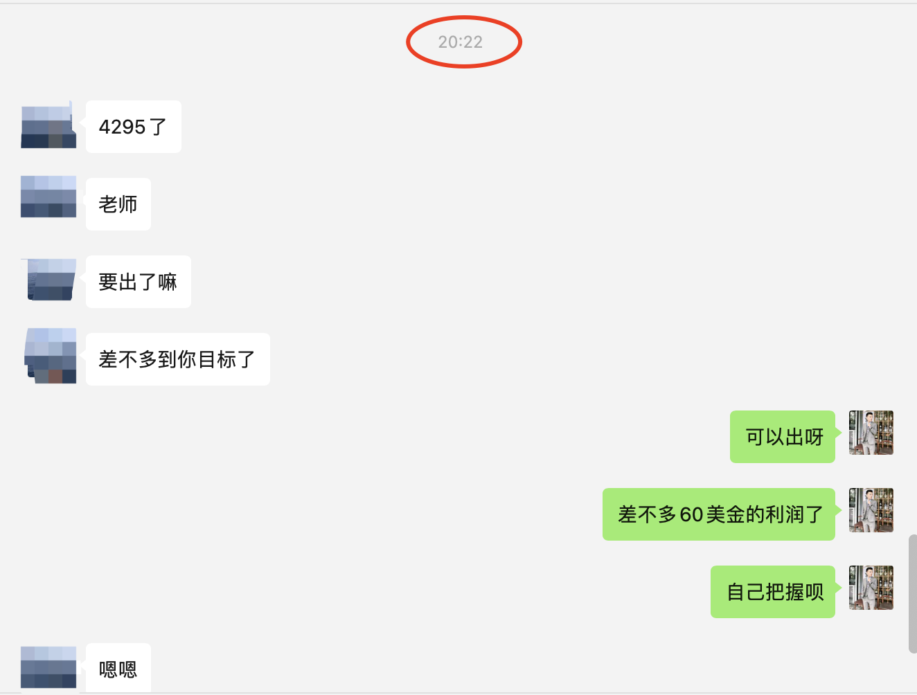 1760965015377952.png WX20251020-205629@2x.png