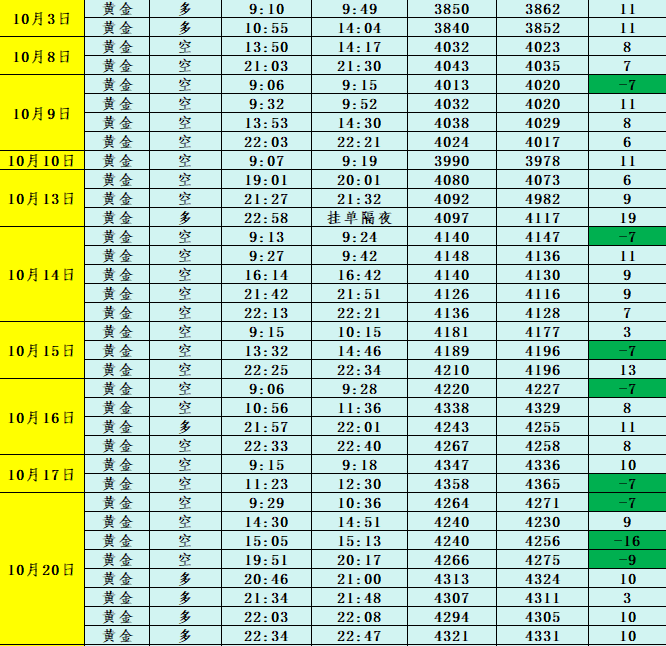 1761008407113477.png 4557.png