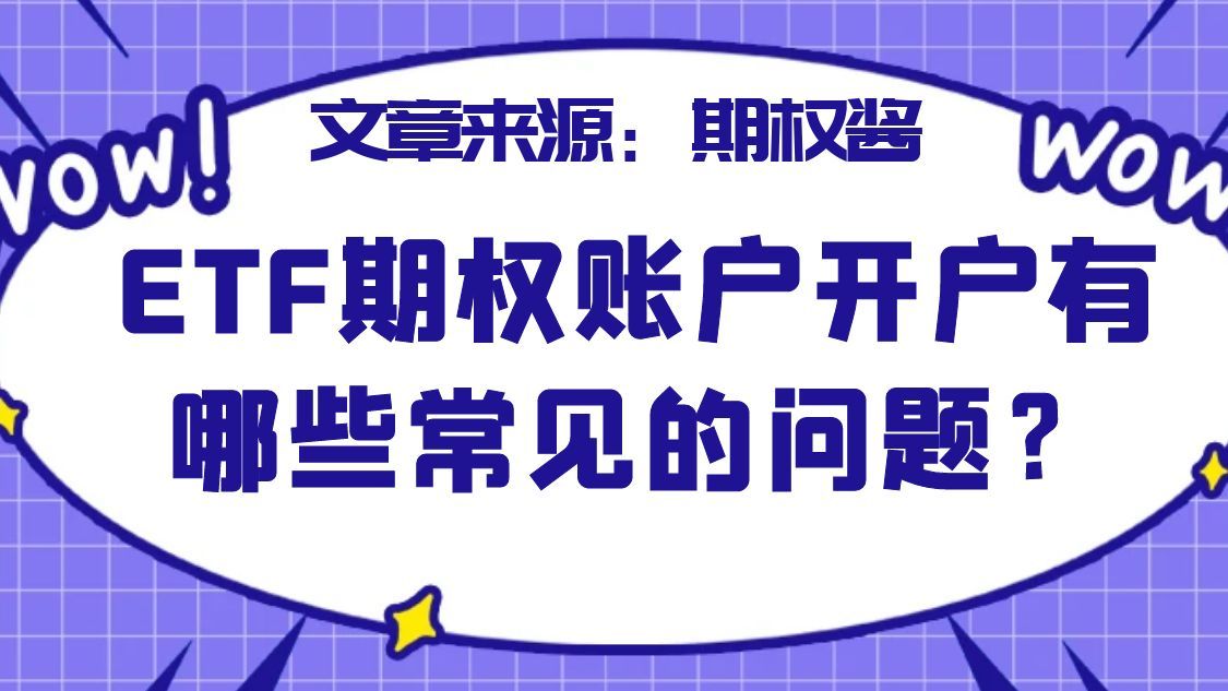 图怪兽_紫色卡通感谢关注关注主题抖音背景图.jpg