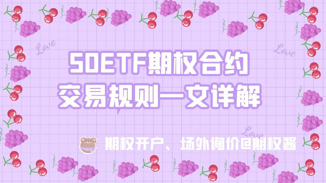图怪兽_紫色卡通感谢关注抖音背景图.jpg