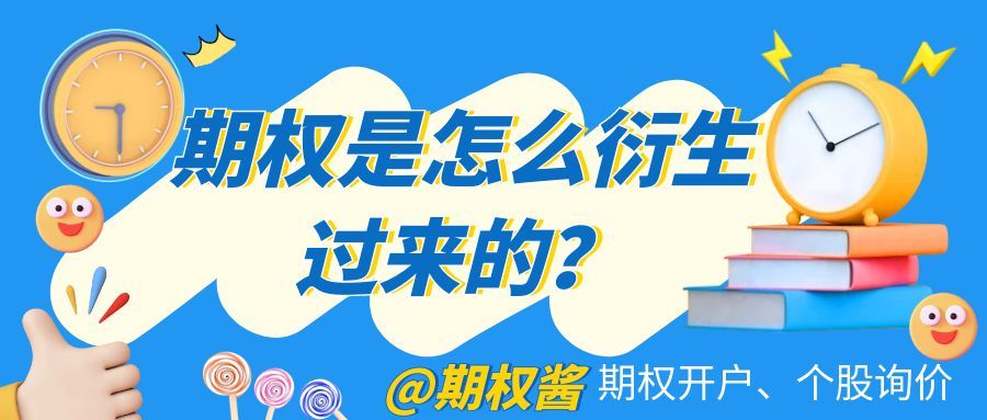 1761113868287152.jpg 图怪兽_知识变现蓝色卡通公众号首图.jpg