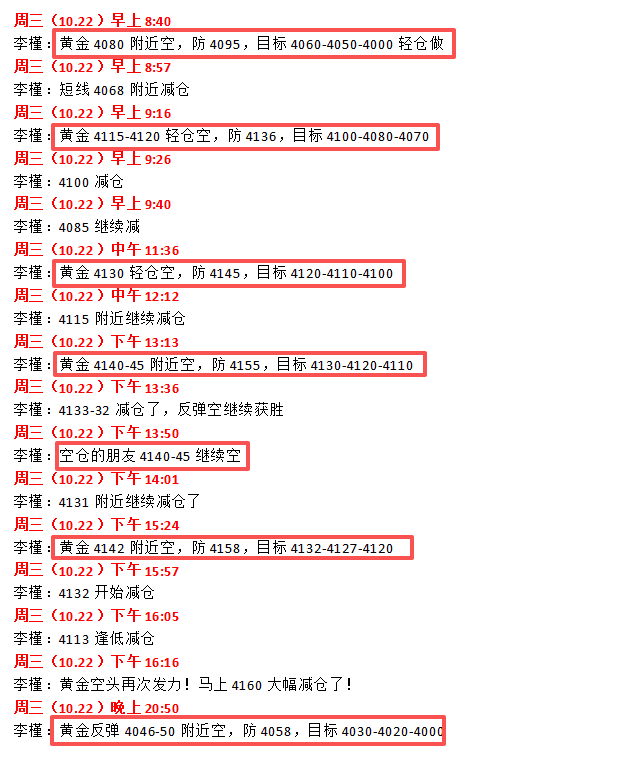 1761143935688296.png ScreenShot_2025-10-22_214842_887.png