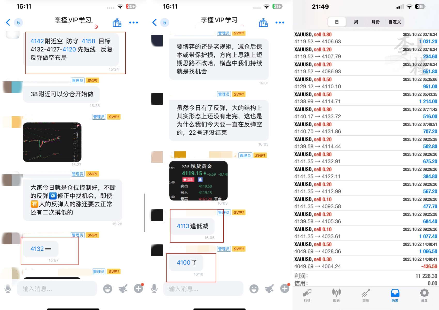 1761183451608733.jpg 、.jpg