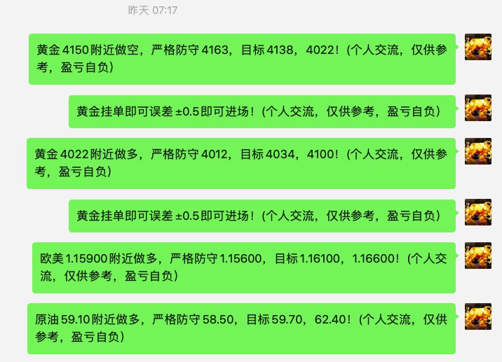 截屏2025-10-24 07.36.21.jpg