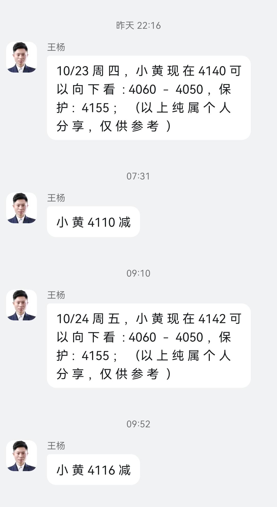 1761271738928501.jpg 10-24-4.jpg