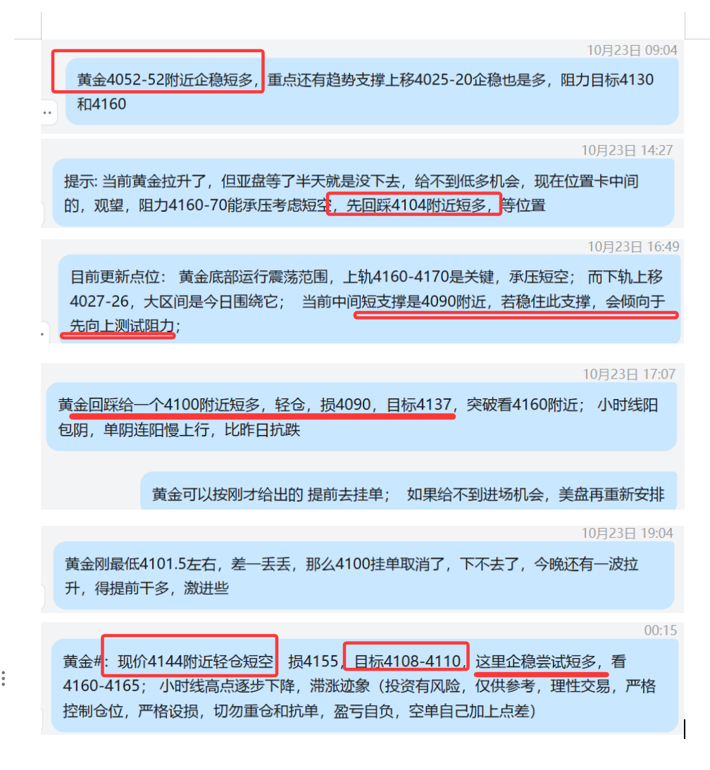 1761306339776037.png QQ20251024-101018.png