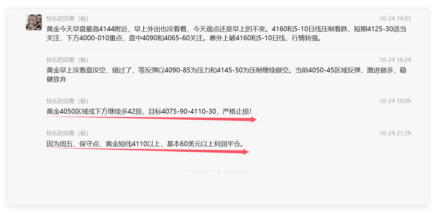 1761314175177574.png 10月24-1.png