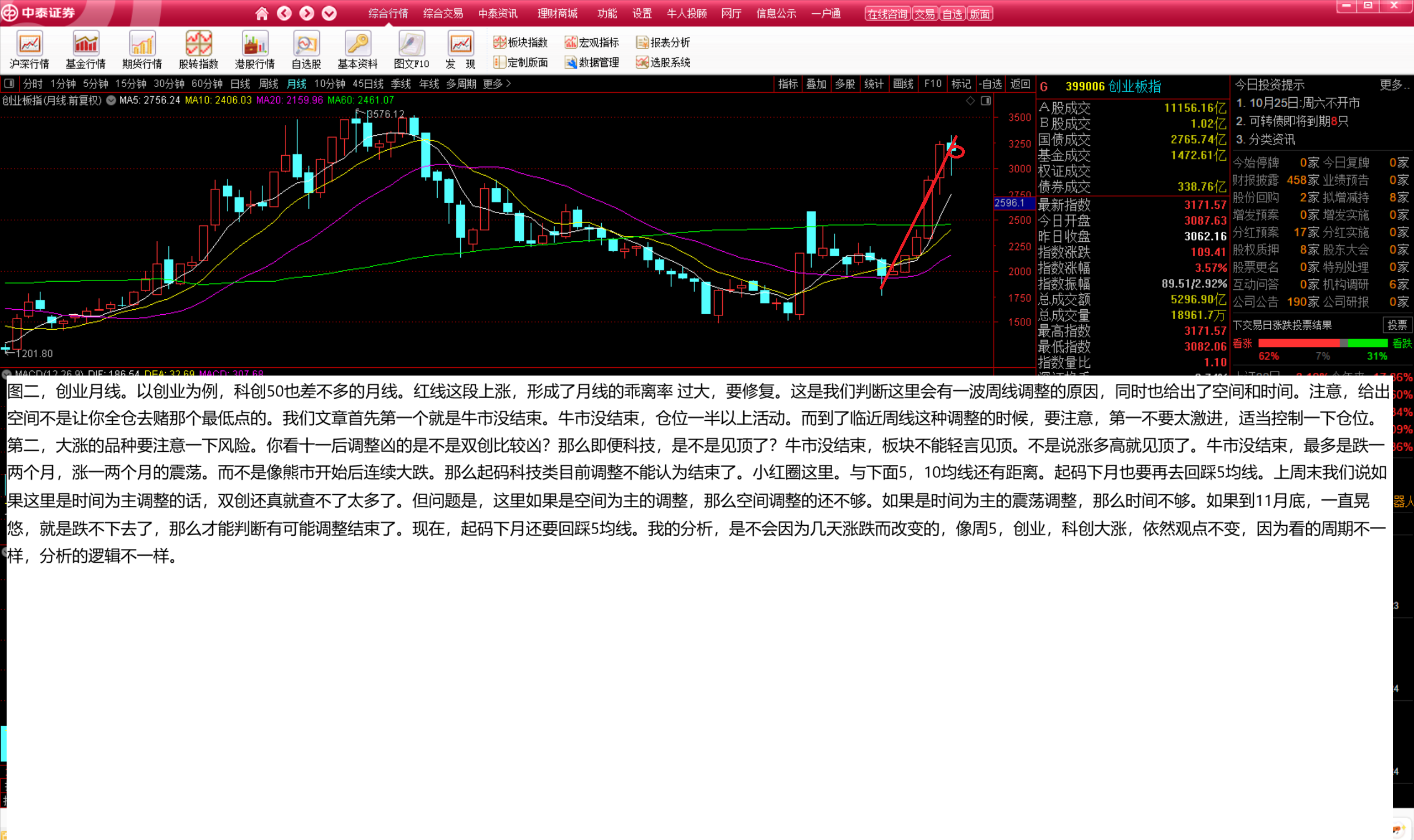 1761355796795858.png 2.png