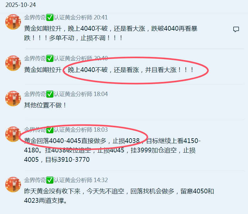 1761391272674790.png QQ20251025-145001.png