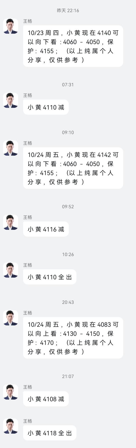 1761396546528536.jpg 10-24-6.jpg