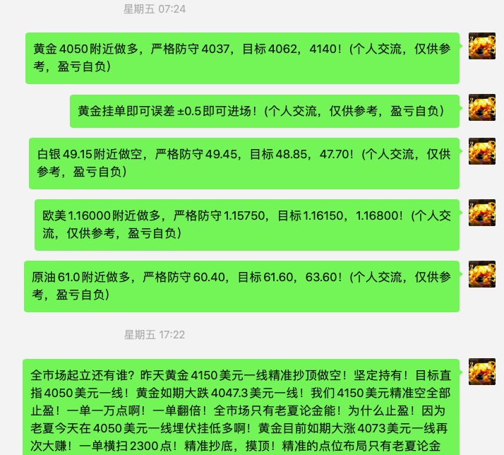 截屏2025-10-27 08.48.42.jpg