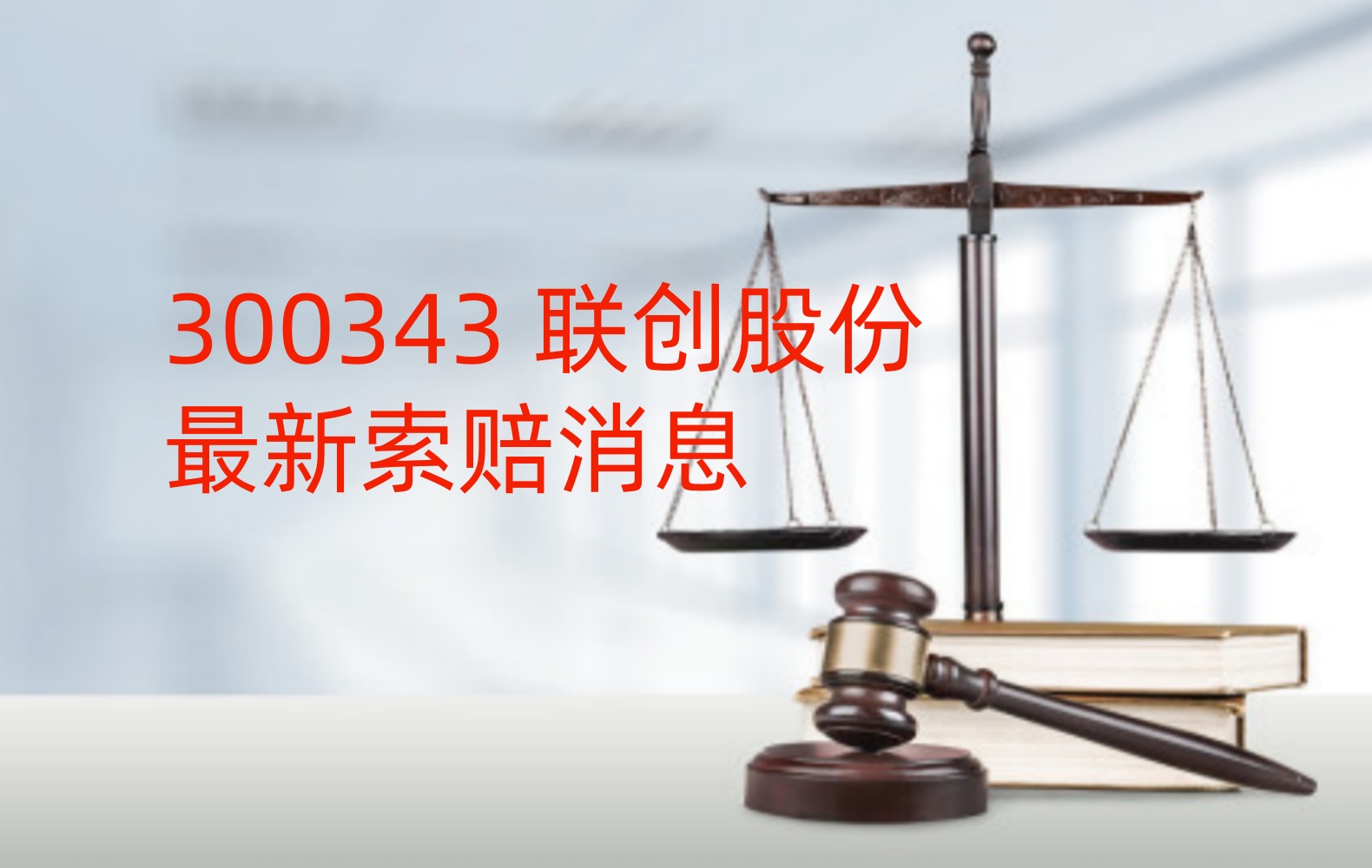 联创股份 2.jpg