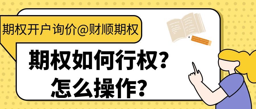 图怪兽_手语知识科普黑色简约创意公众号封面.jpg