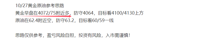 1761564541813123.png 中金.png