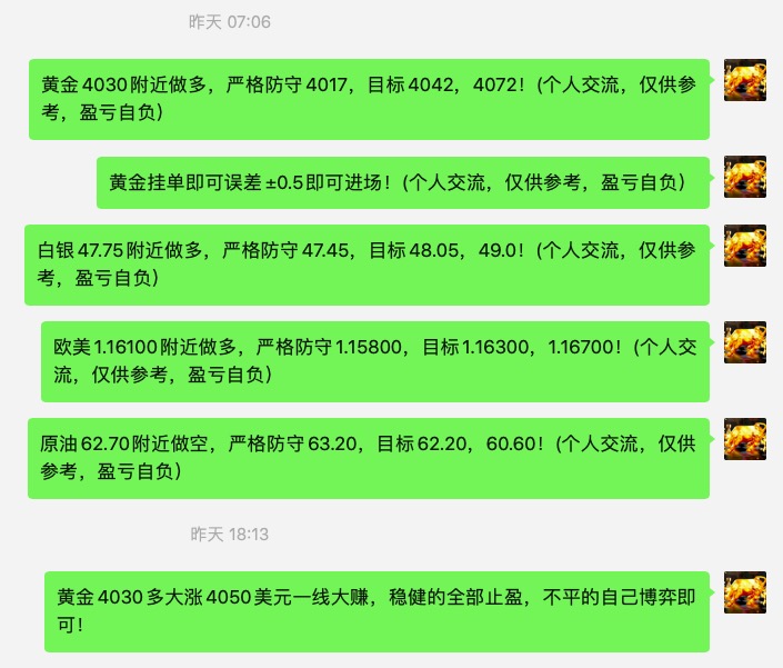 截屏2025-10-28 08.36.06.jpg