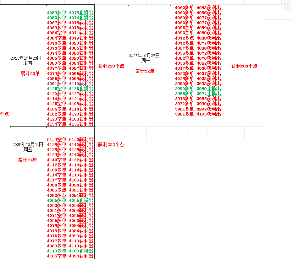 1761698941940770.png 8.png