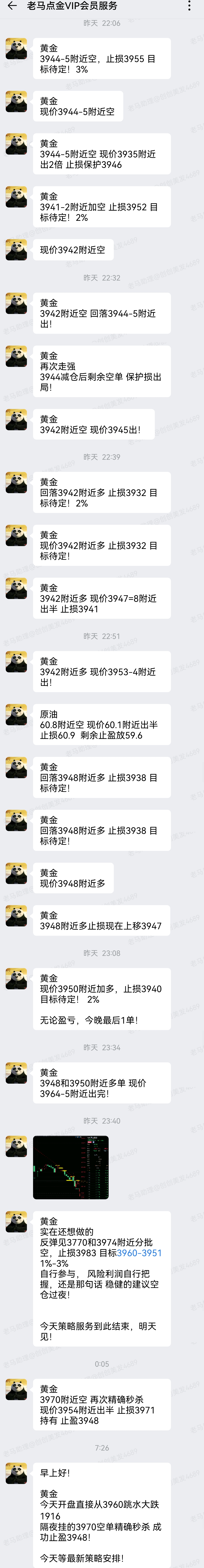 1761700182329456.jpg 8.jpg