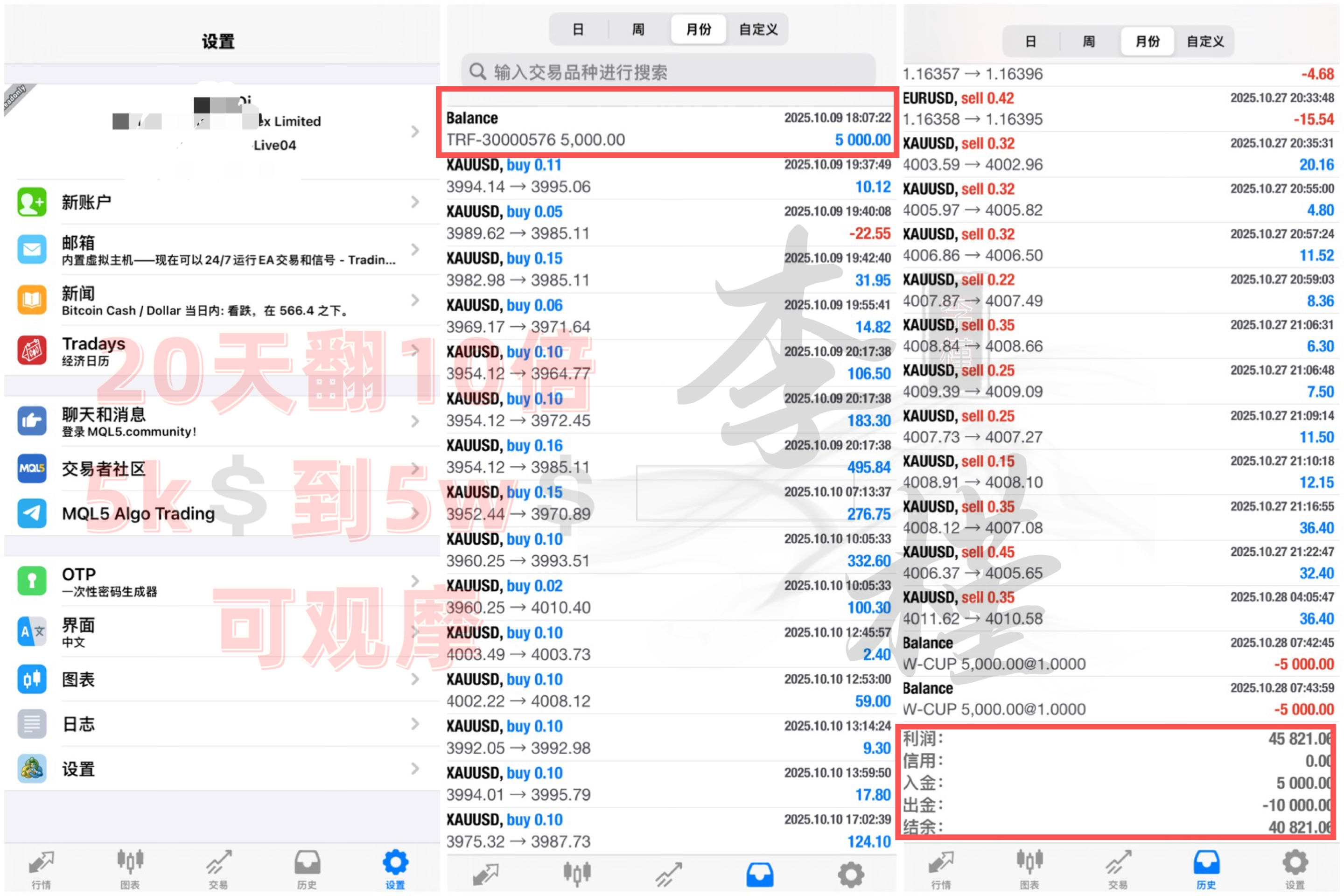 1761703781318301.jpg 观摩.jpg