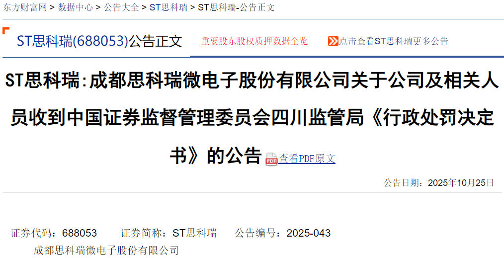 微信图片_20251029094618_776_20.jpg