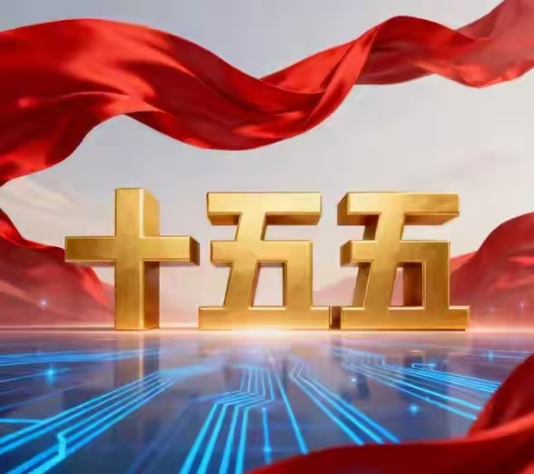 1761723084277363.jpg 微信图片_20251029152115_1960_6.jpg