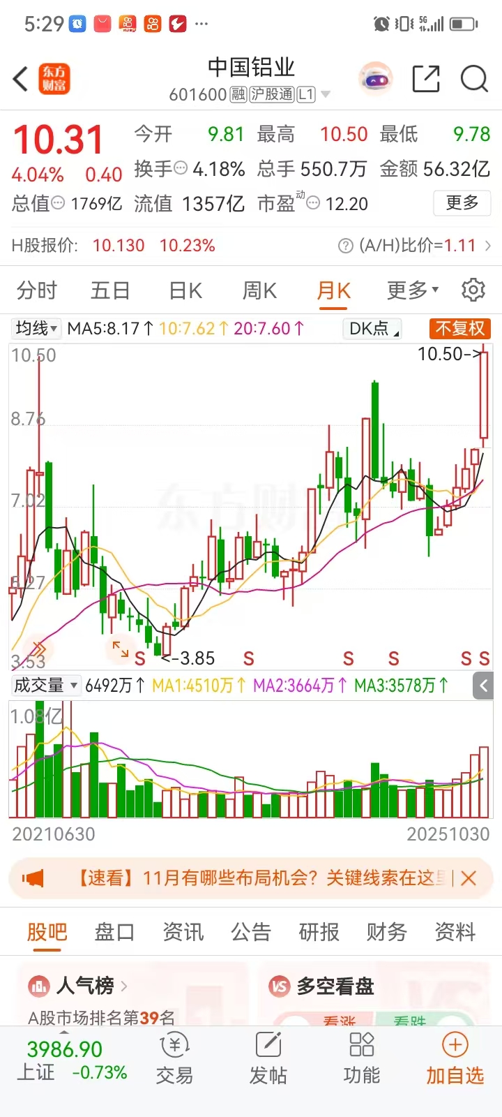 1761821831637362.jpg 微信图片_20251030180400_696_4.jpg