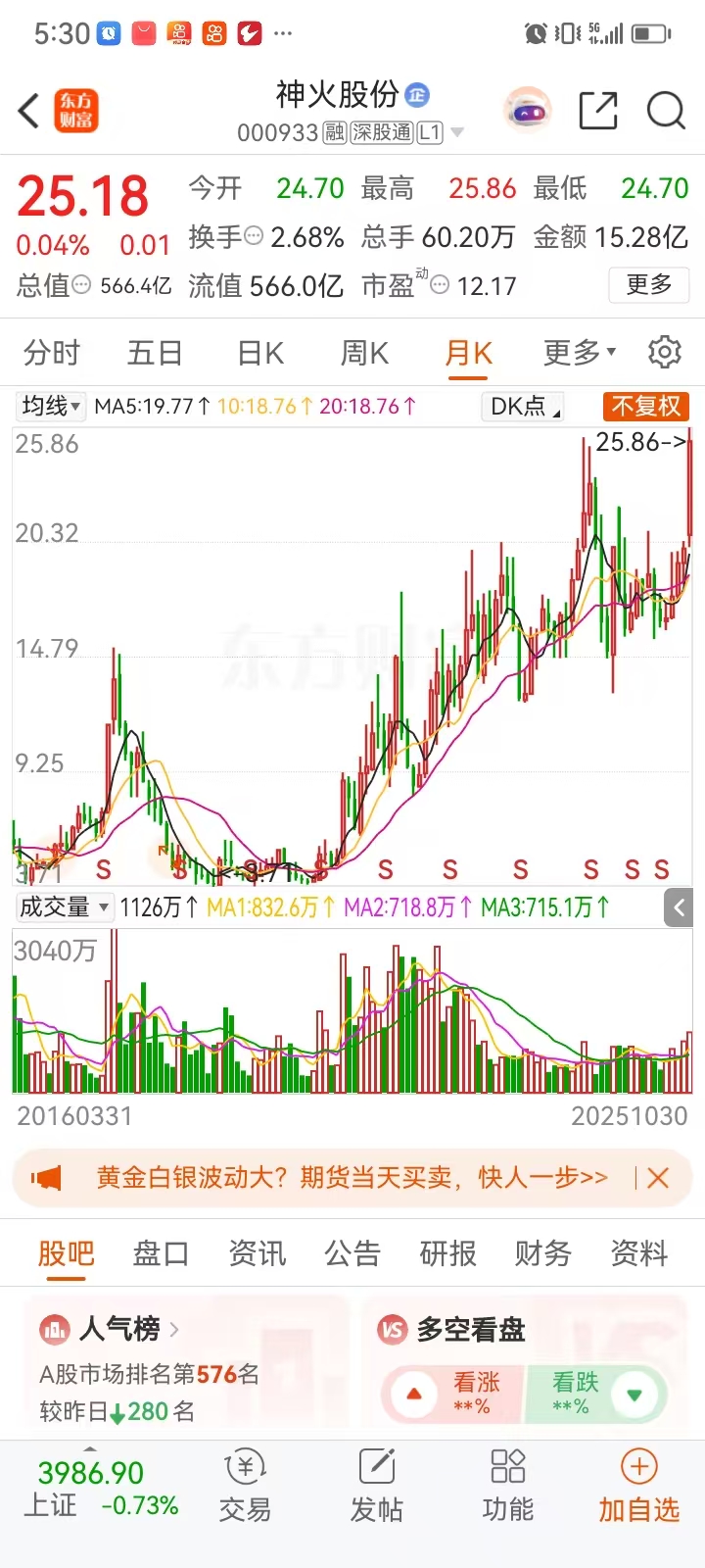 1761821834840109.jpg 微信图片_20251030180401_697_4.jpg