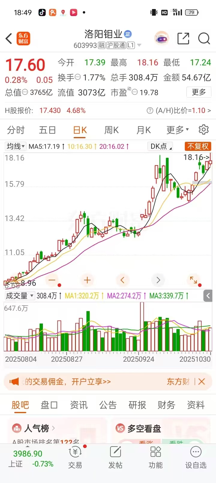 1761821837161923.jpg 微信图片_20251030185518_704_4.jpg