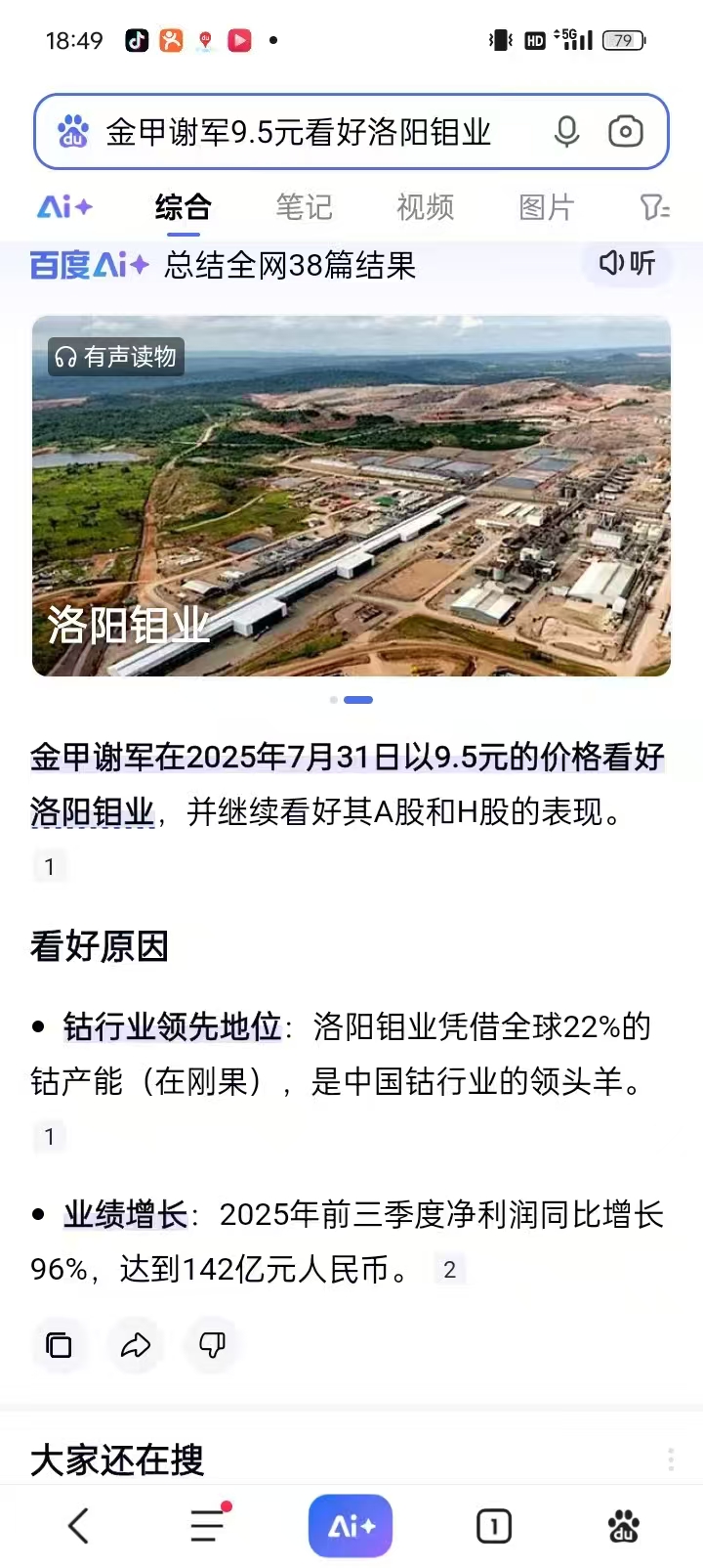 1761821839678564.jpg 微信图片_20251030185519_705_4.jpg