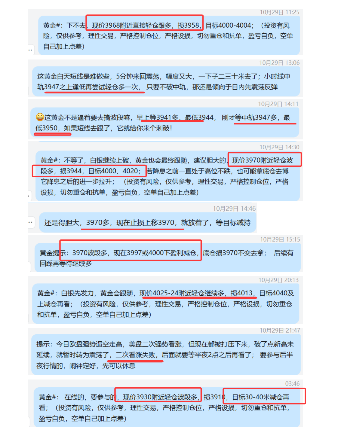 1761824495168558.png 11.png