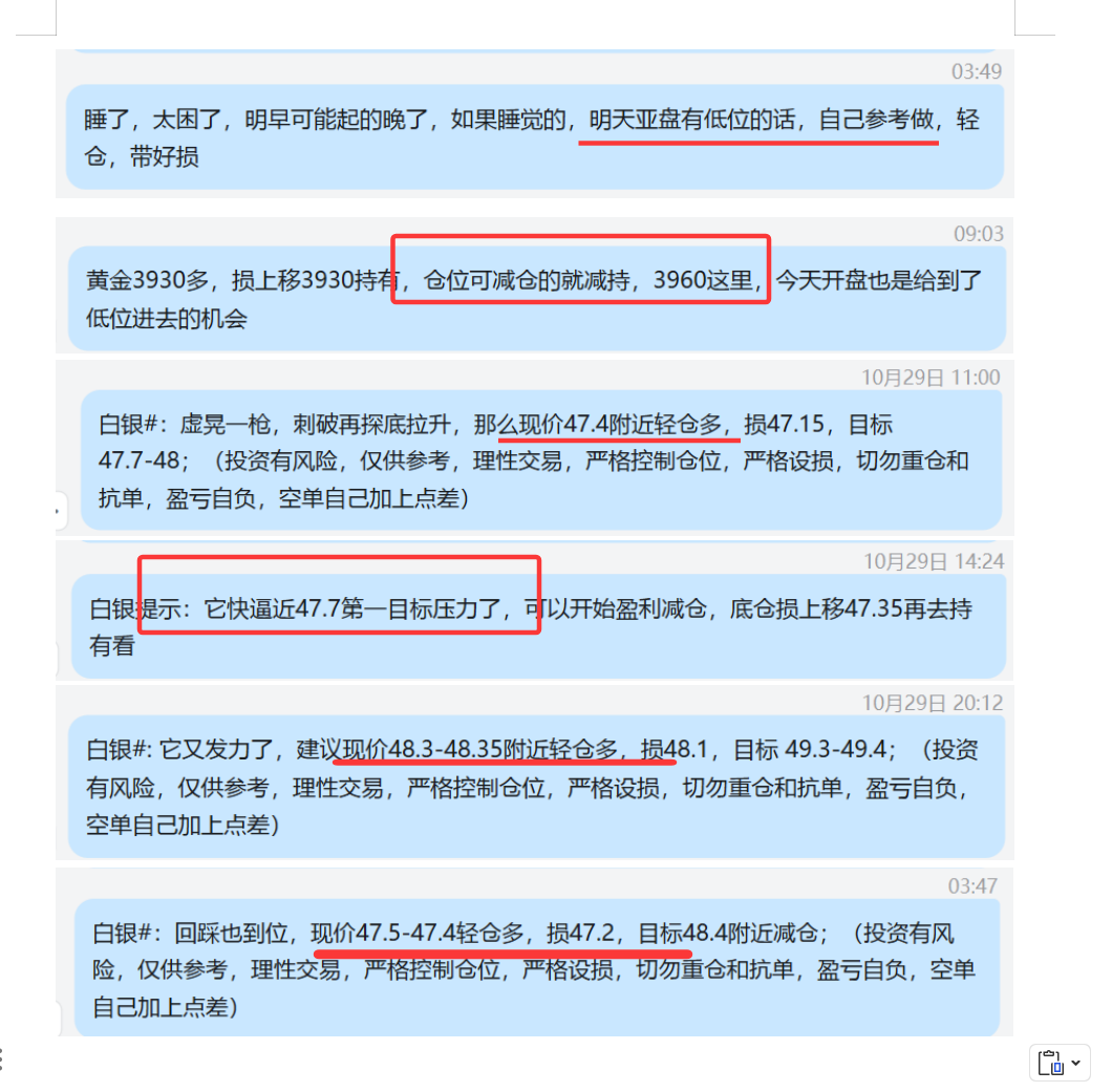 1761824500513013.png 22.png